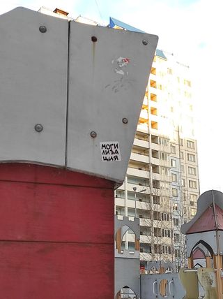 russian anonymous marketplace