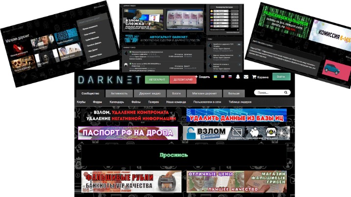 updated darknet market list